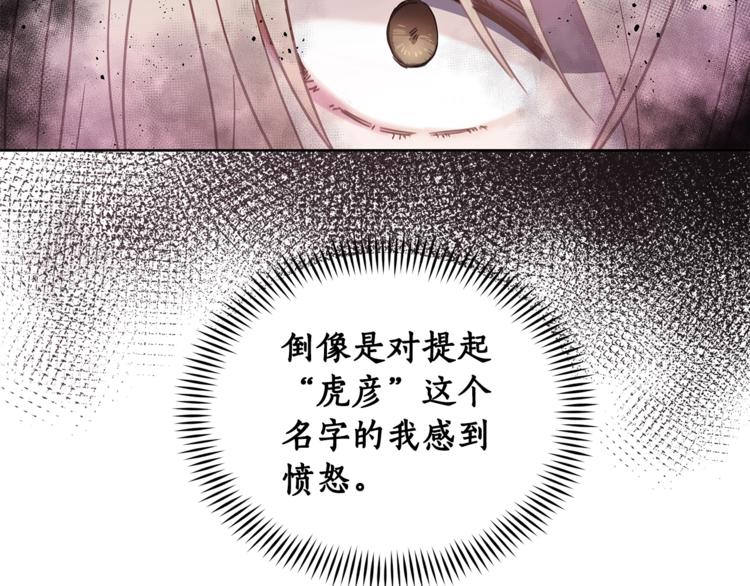第16话 兰欣娘娘的温柔75