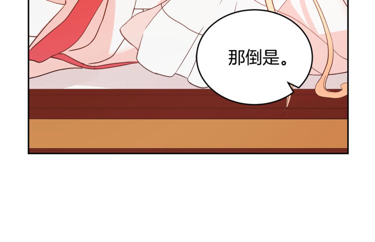 第14话 不可不得103
