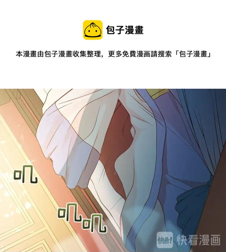 第43话 不听话的皇妃12