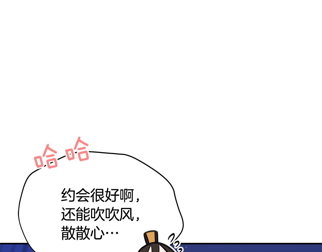第79话 杀人嫌疑犯73
