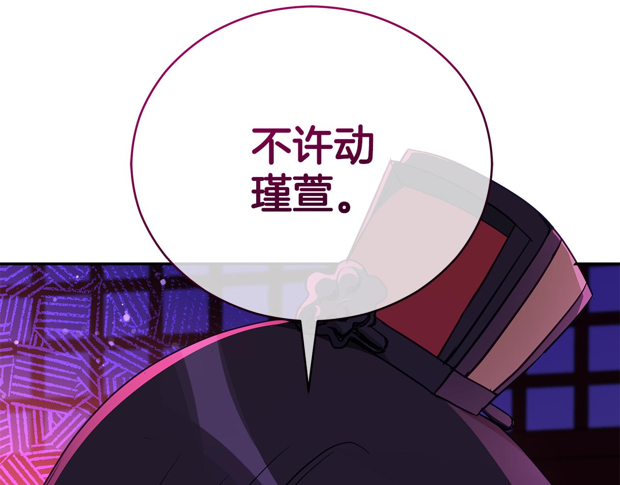第119话 这是命令65