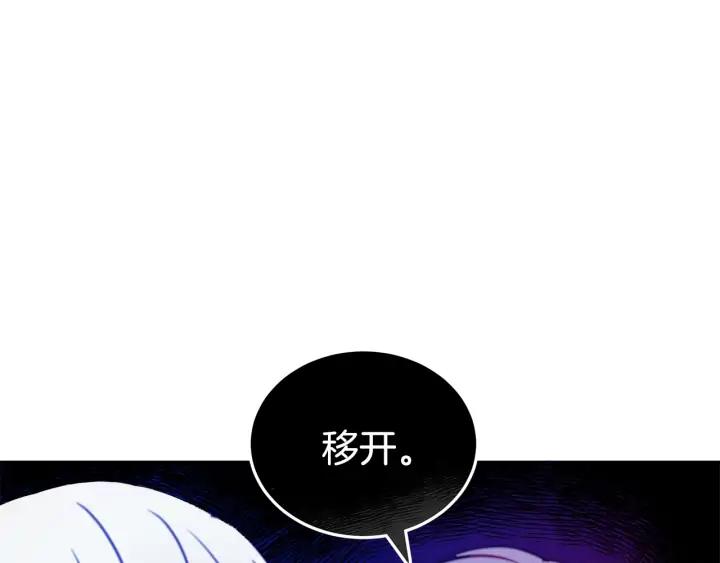 第38话 朕亲自教训你59