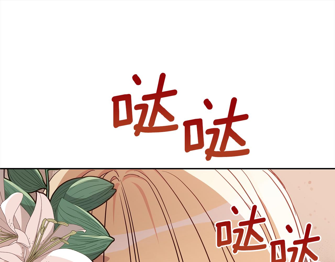 第140话 暗杀警告237