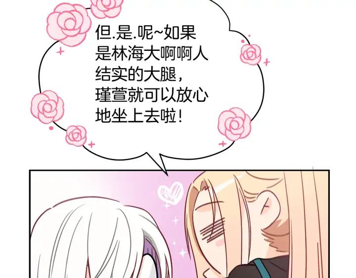 第41话 昭告天下39