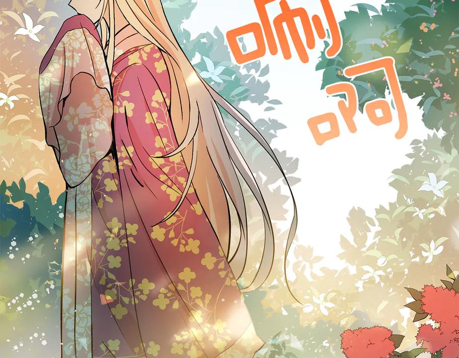 第52话 到此为止吧17