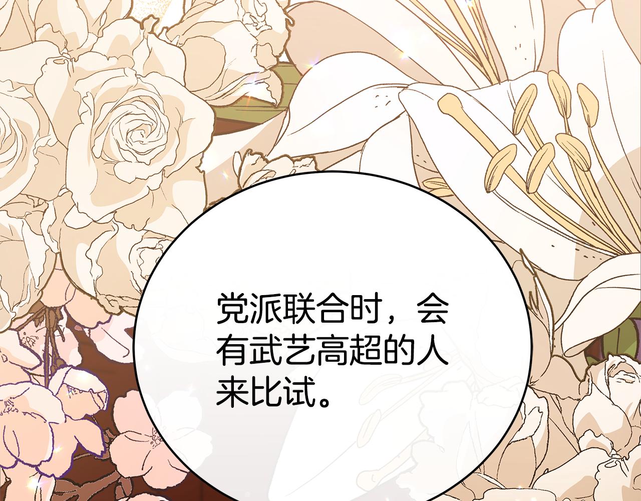 第127话报恩127