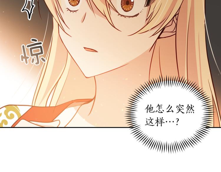 第58话 爱妃遇袭165