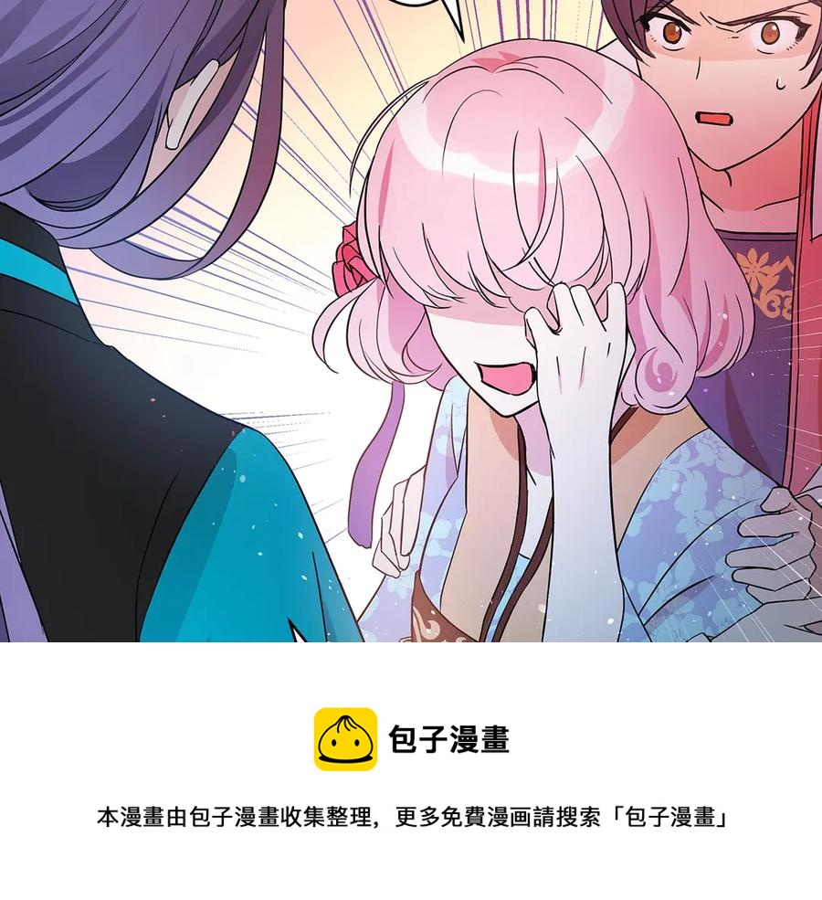 第51话 谣言四起148