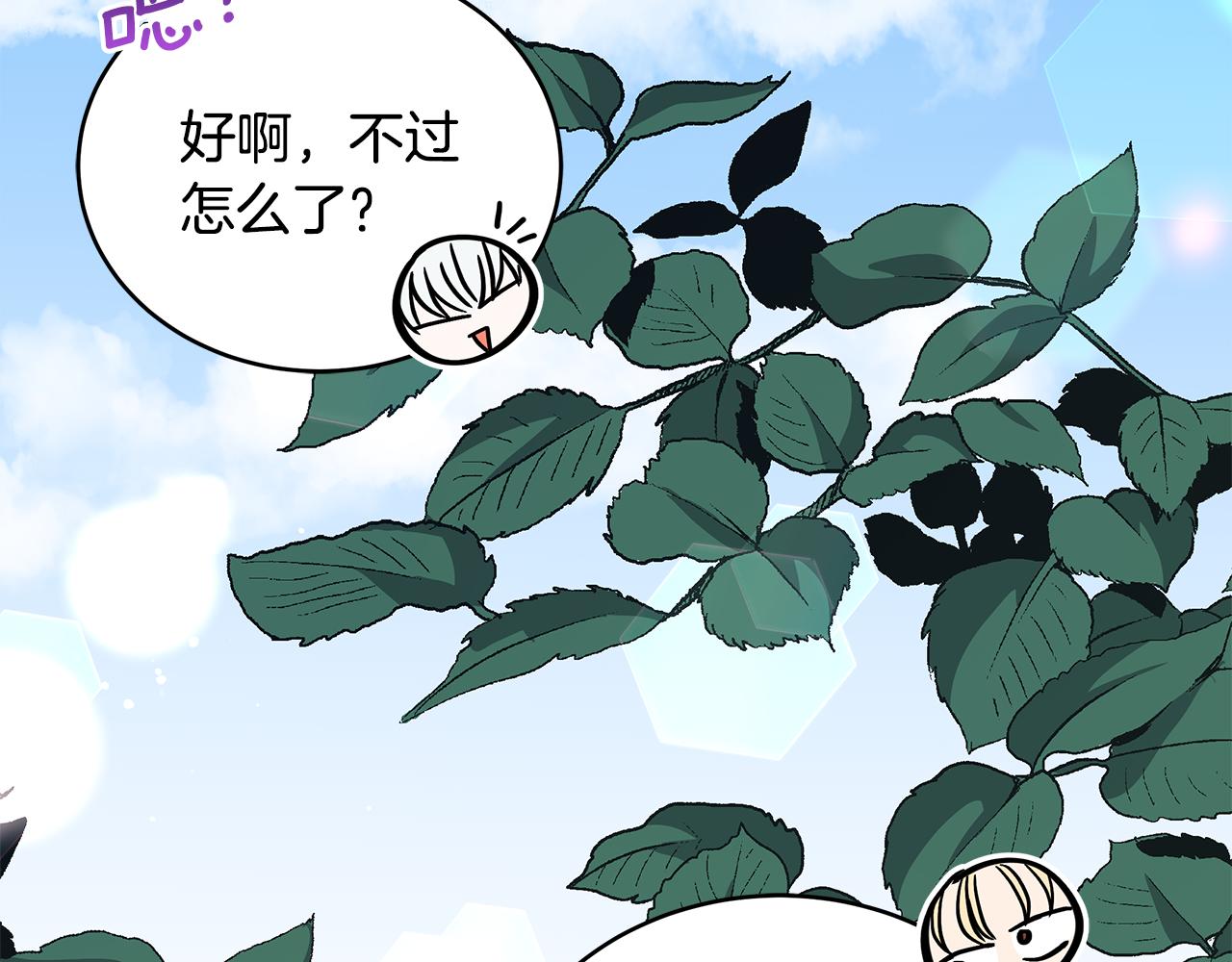 第135话 制造事端130
