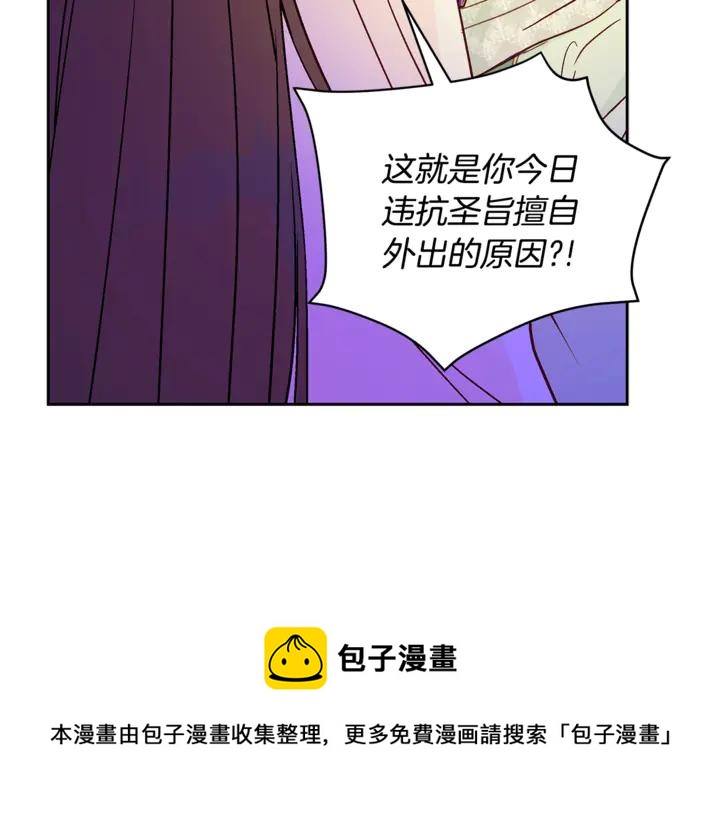第45话 抗旨的理由120