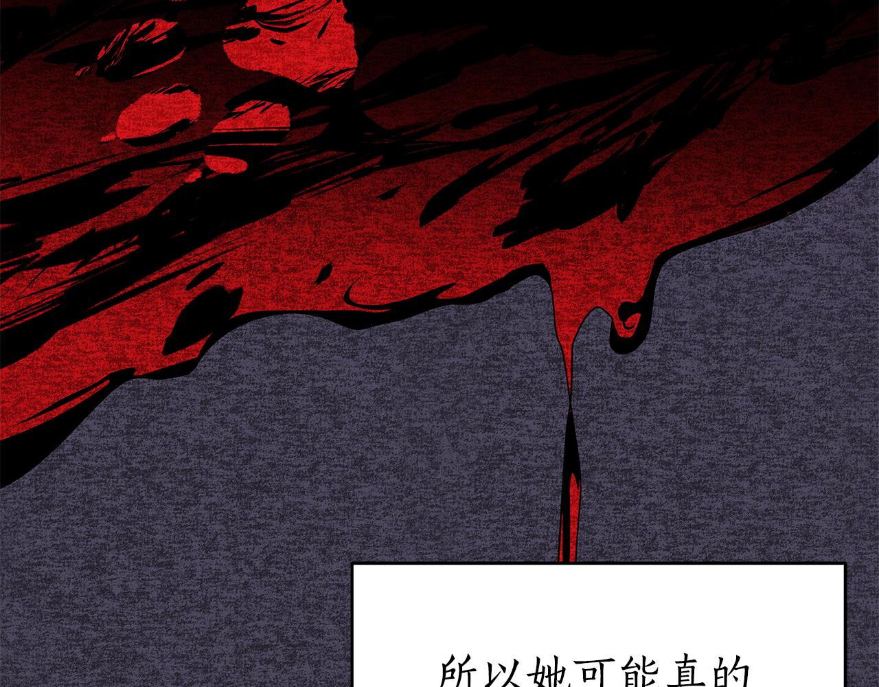 第110话 等不下去192
