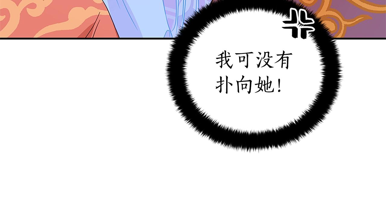 第101话 陛下驾到58