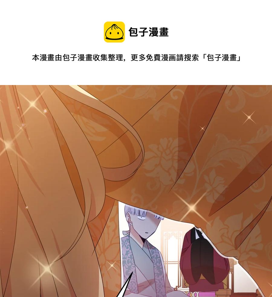 第95话 恋人关系72