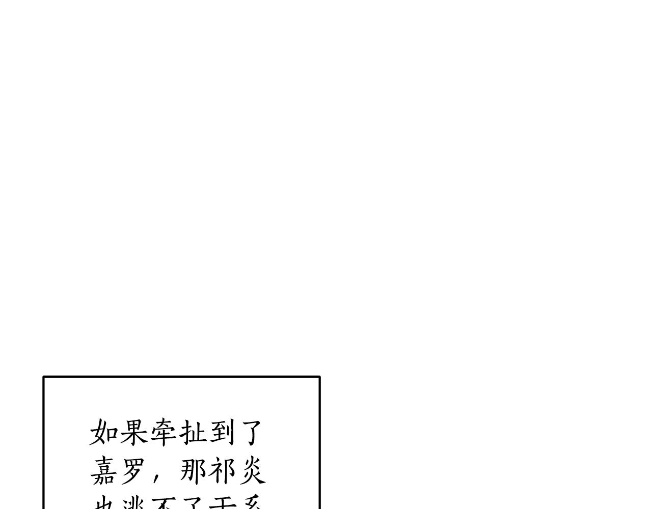 第109话 我没有错26
