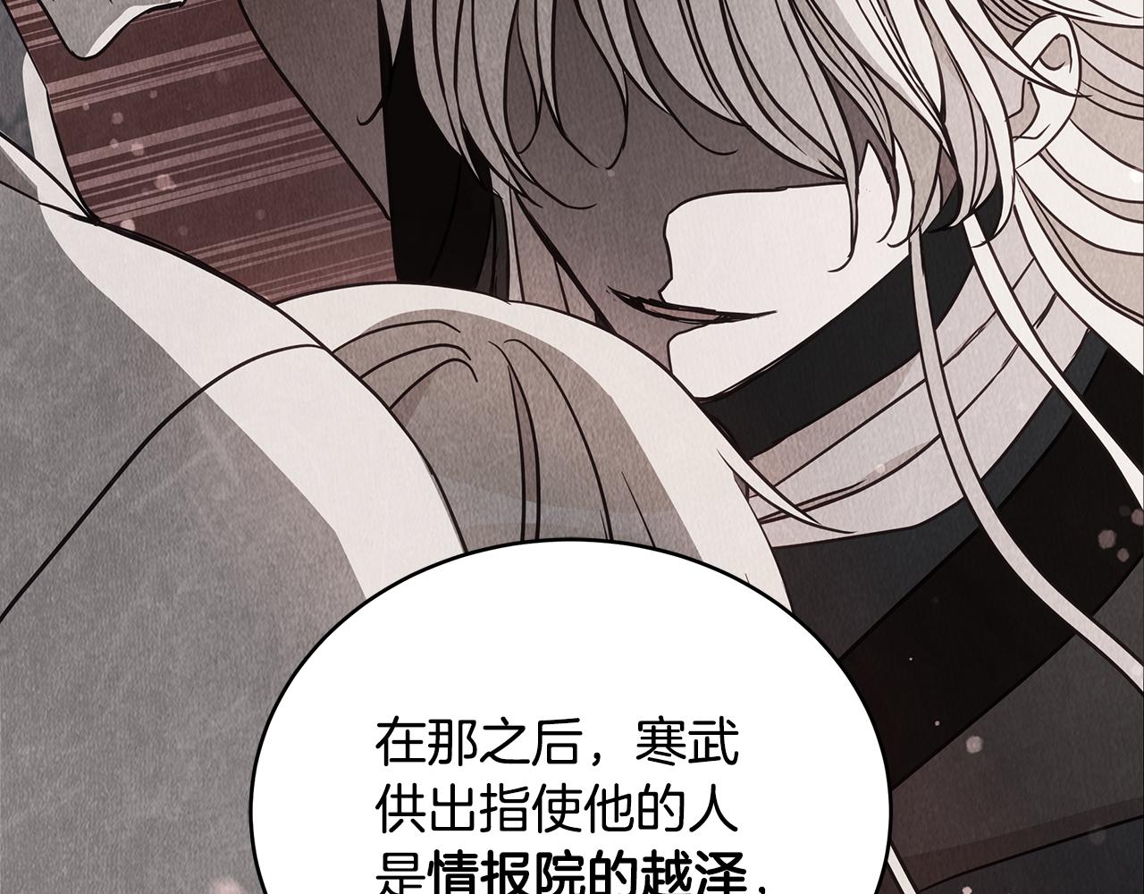 第127话报恩118