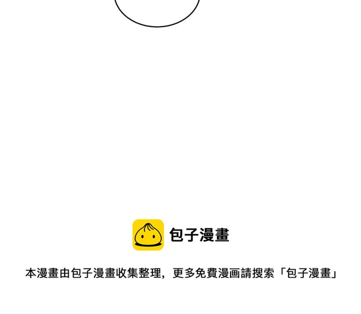 第38话 朕亲自教训你112