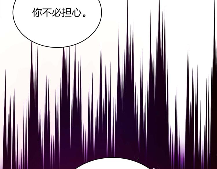 第6话 便宜哥哥又被怼？120