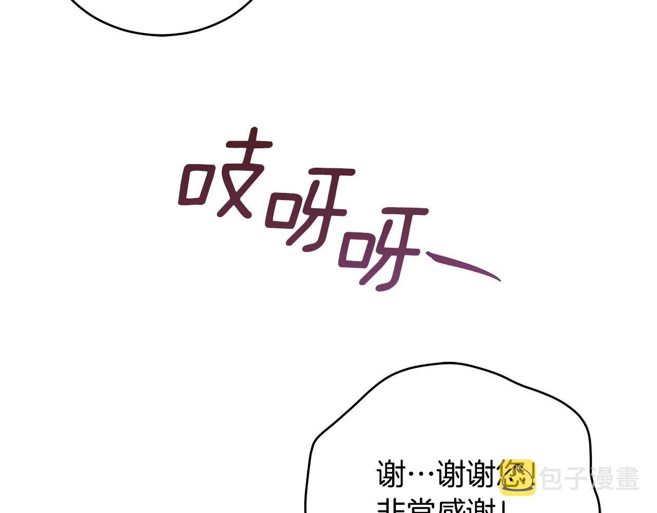 第109话 我没有错196