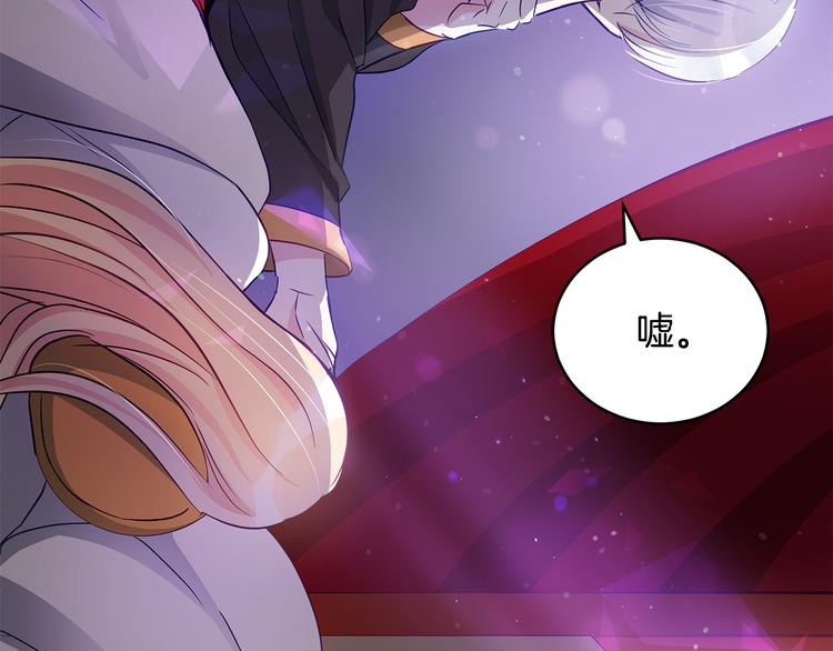 第61话 月亮花20