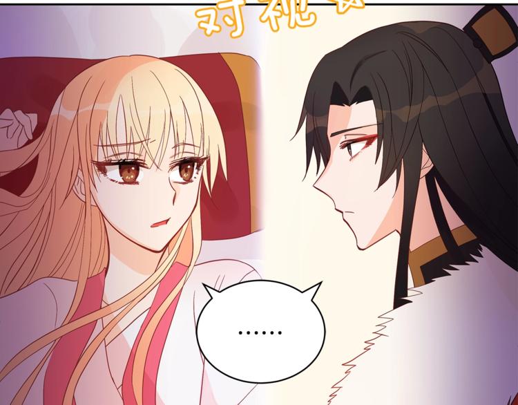 第14话 不可不得90