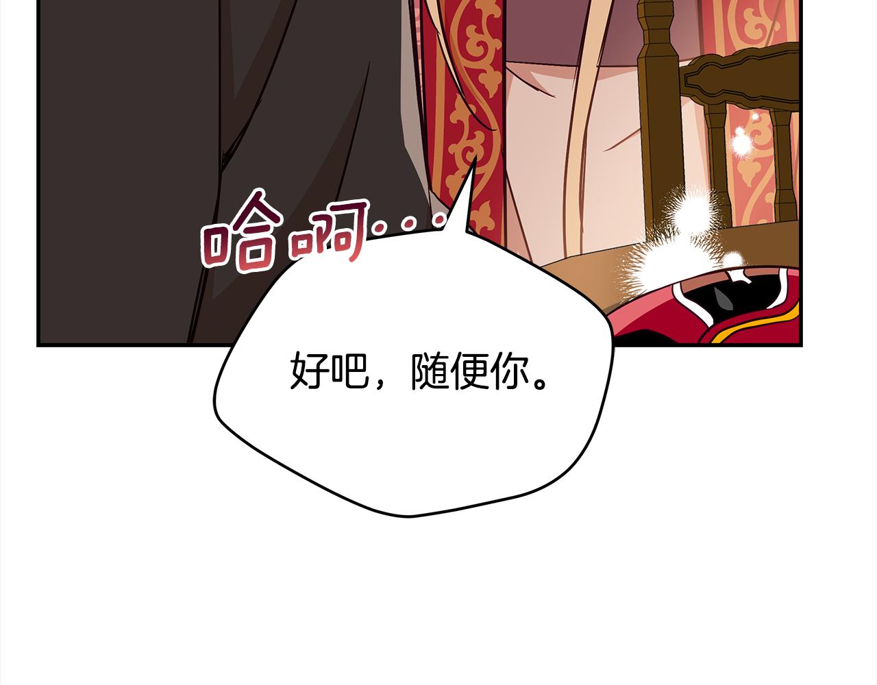 第143话 比赛造假126