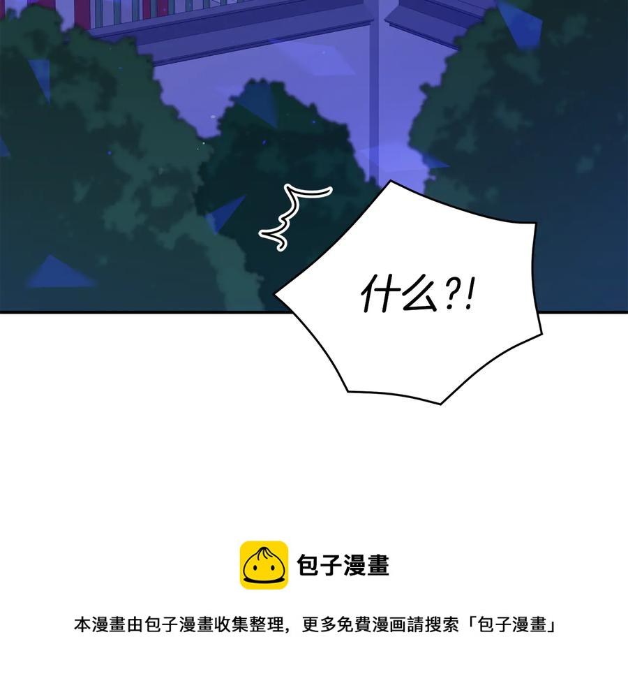 第一季完结篇 她是我的恋人144