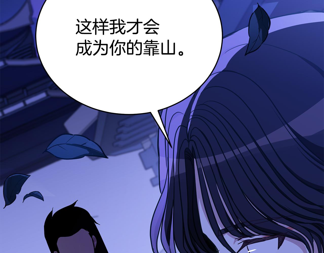 第124话现场逮捕231