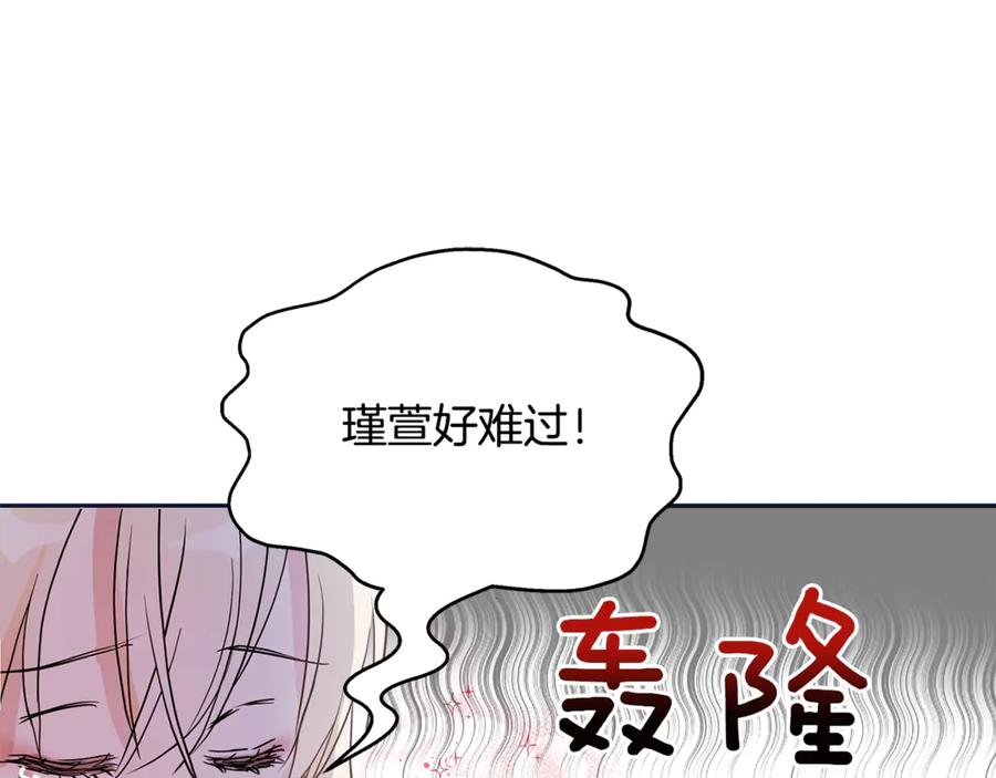 第48话 又是玩笑37