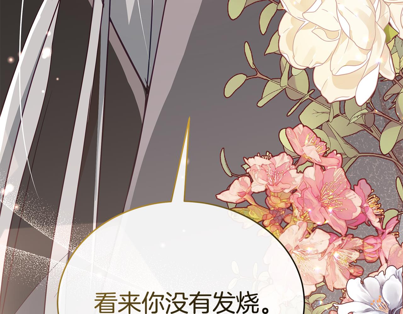 第138话 发现虎族132