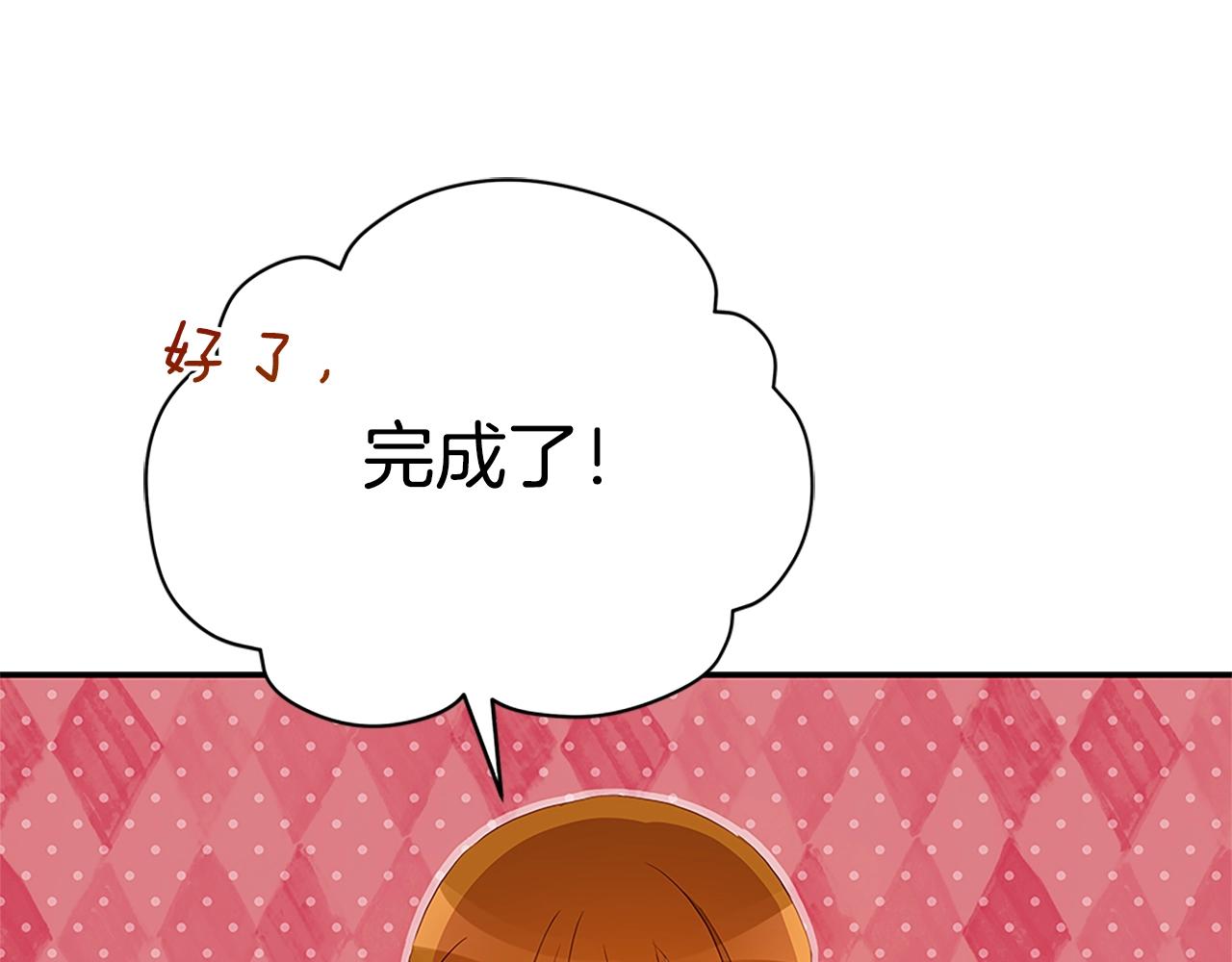 第103话 款待27