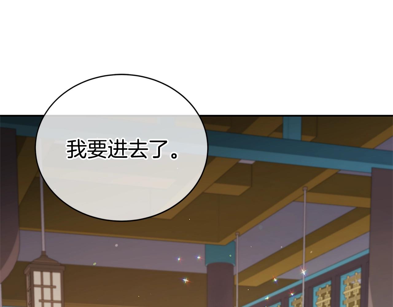 第103话 款待99