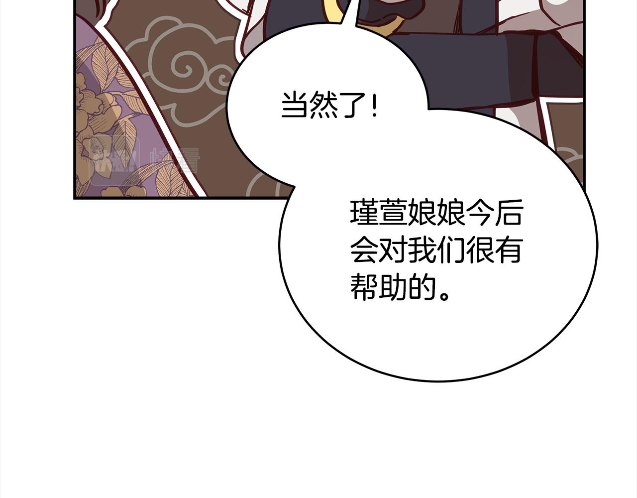 第127话报恩254