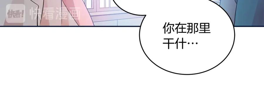 第48话 又是玩笑17