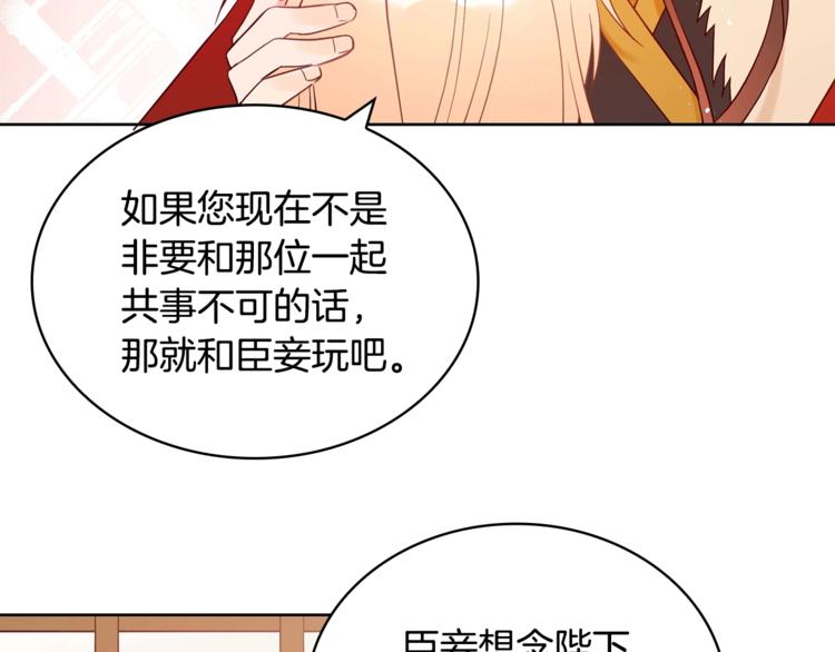 第10话 银发狐狸114
