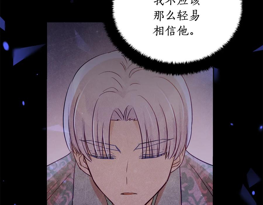 第68话 我在这里93