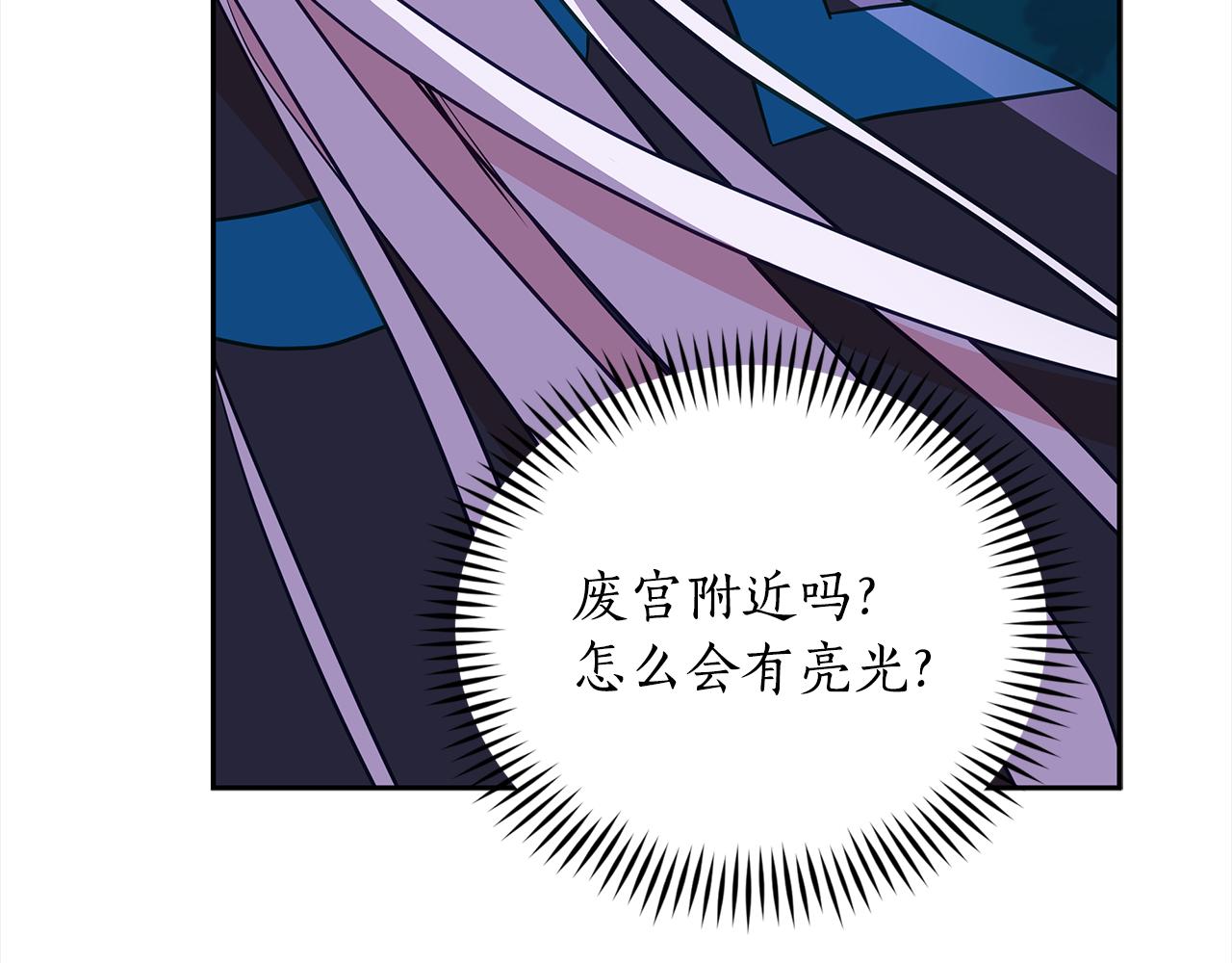 第121话挟持宠妃220