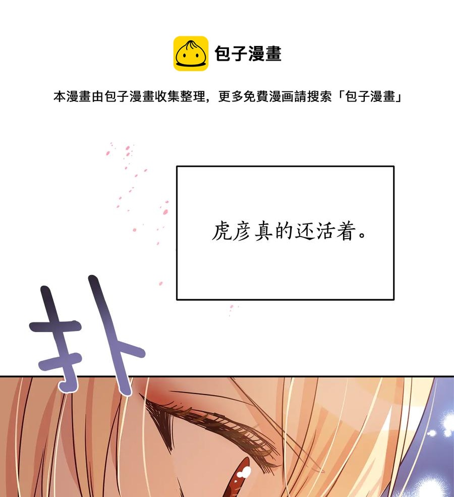 第68话 我在这里44