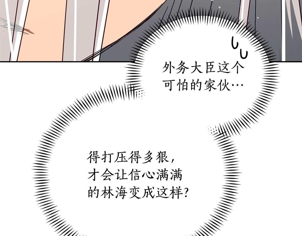 第145话 失魂落魄203