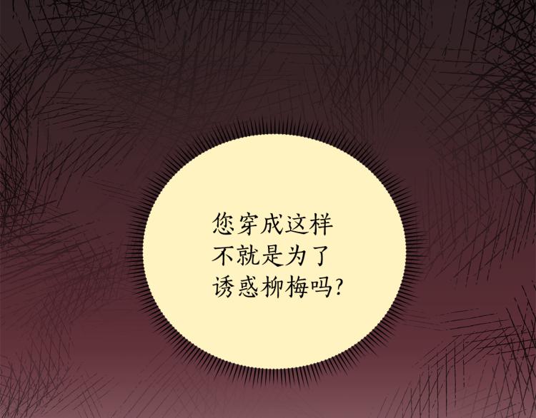 第73话 喜欢的类型63