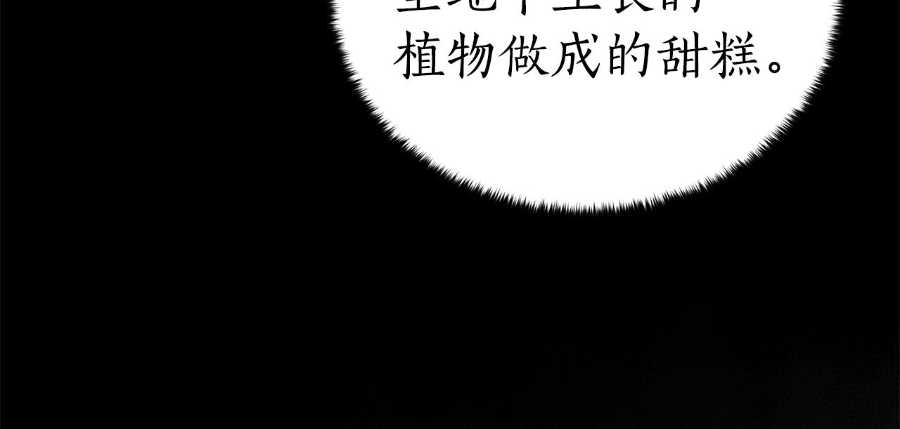 第127话报恩85