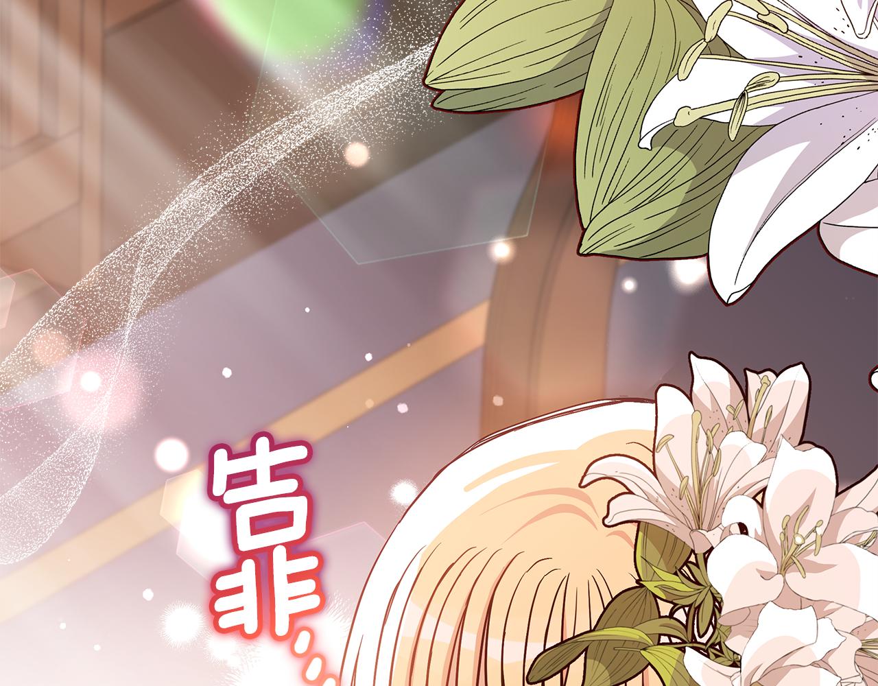 第145话 失魂落魄154