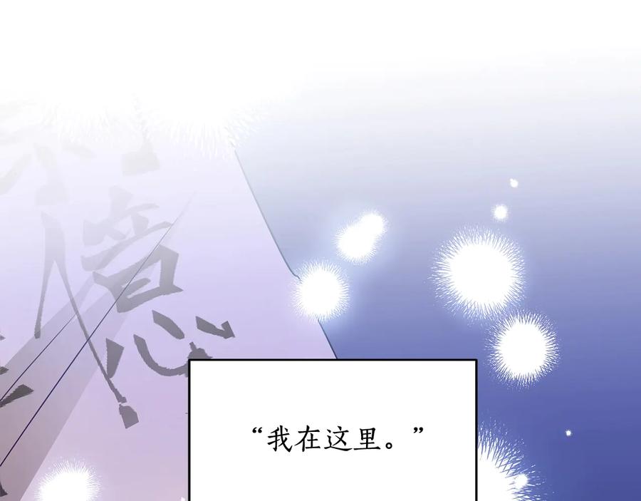 第67话 死去的恋人210