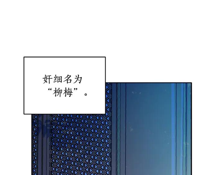 第44话 单相思的痛苦6