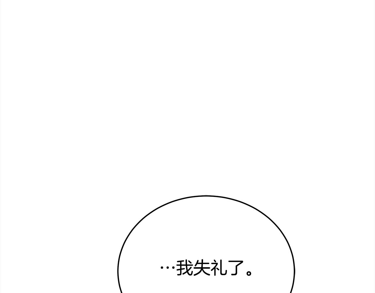 第128话解开嫌疑194