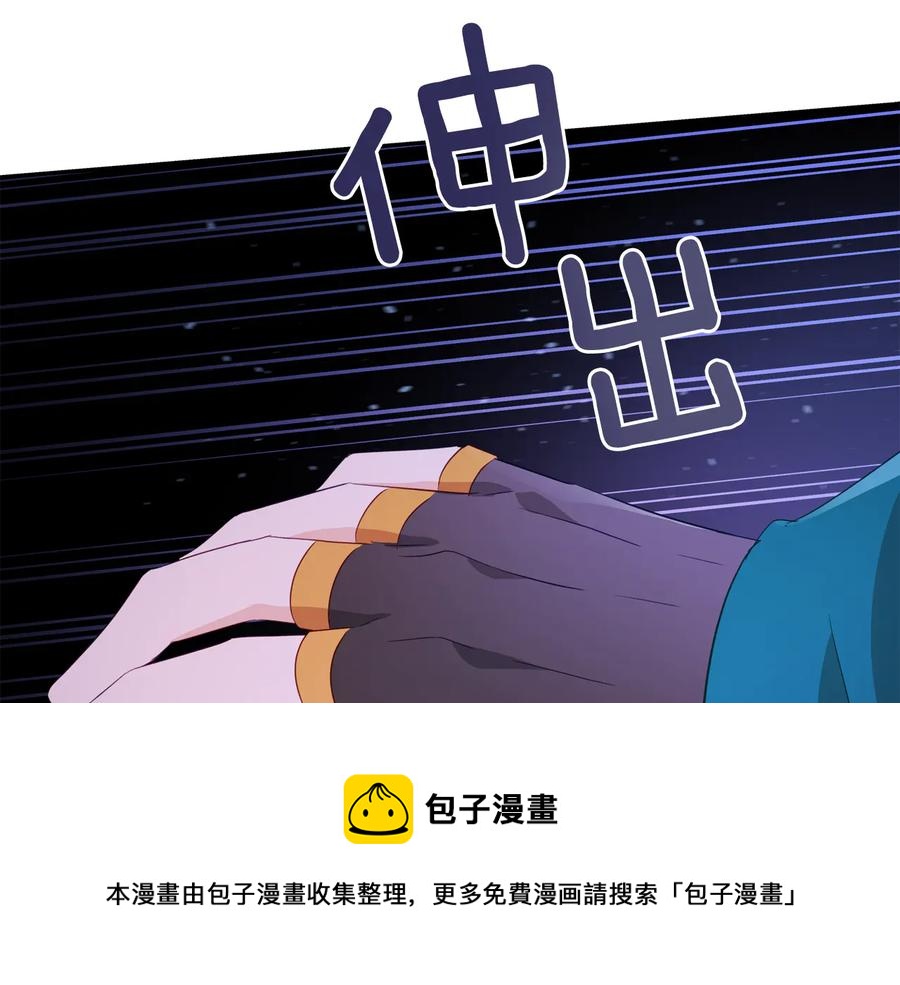 第一季完结篇 她是我的恋人84