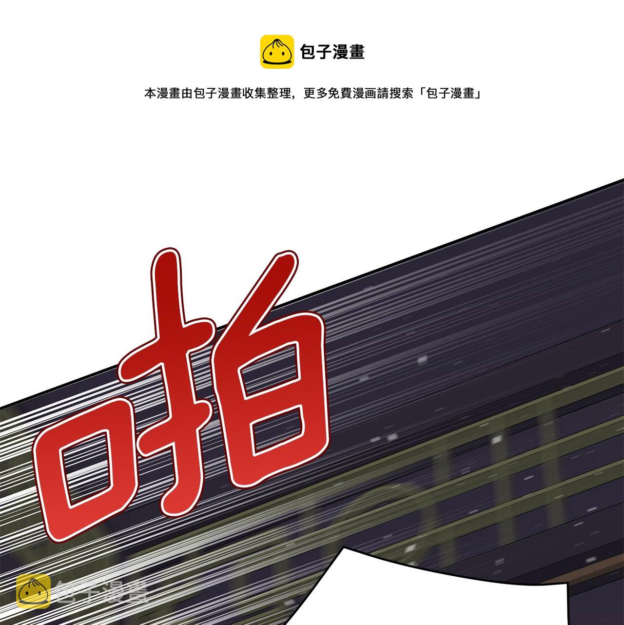 第105话 发现奸细232