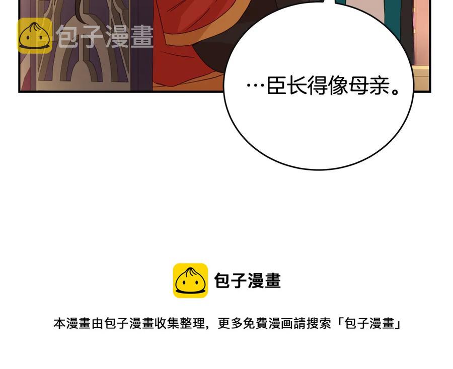 第95话 恋人关系140
