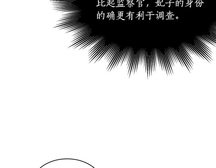 第2话 领路人56