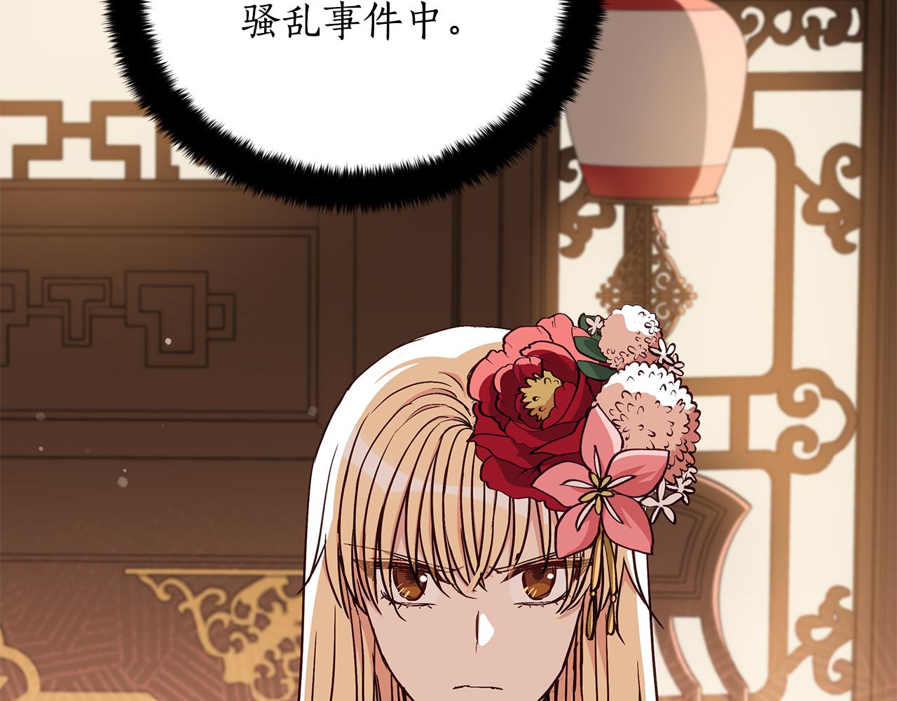 第143话 比赛造假161