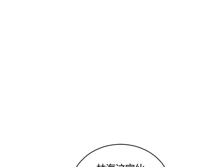第76话 名门世家102